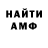 Меф VHQ _KisatoUchiha_
