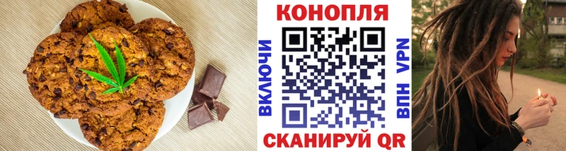 Canna-Cookies конопля  это формула  Тюкалинск  где купить  