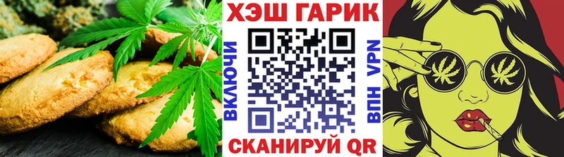Еда ТГК конопля Тюкалинск