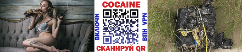 Cocaine 97%  купить закладку  ссылка на мегу вход  Тюкалинск 