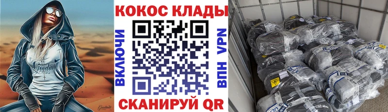 Кокаин Колумбийский Тюкалинск