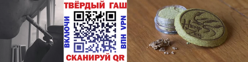 ГАШ Premium  хочу   Тюкалинск 