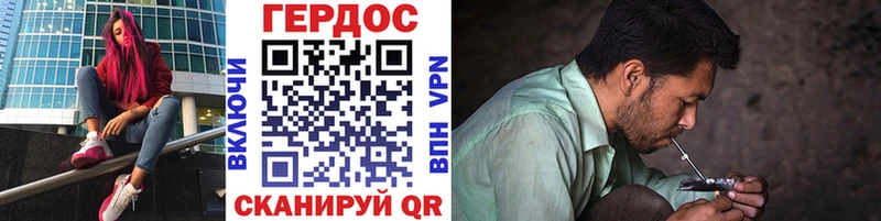как найти закладки  Тюкалинск  omg рабочий сайт  ГЕРОИН VHQ 