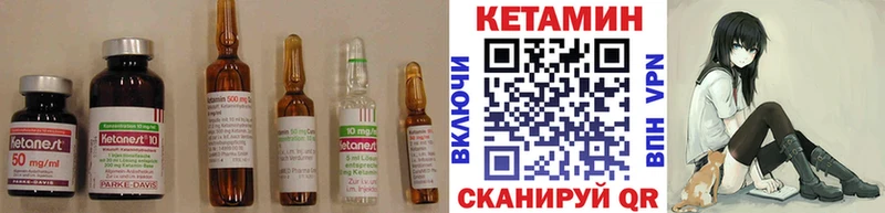 КЕТАМИН VHQ  продажа наркотиков  Тюкалинск 