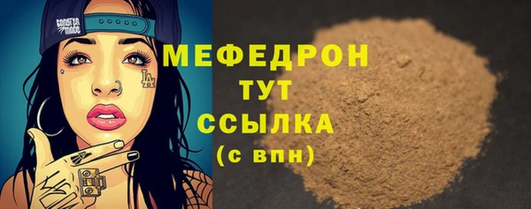 марихуана Арсеньев