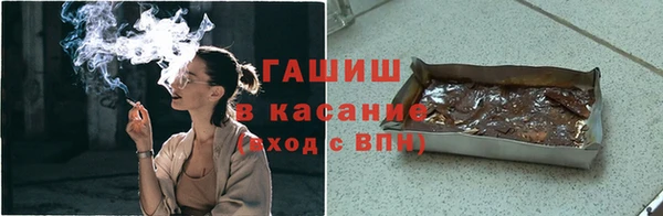 марихуана Арсеньев