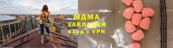 каннабис Армянск