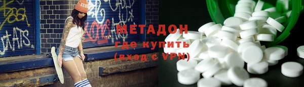 MDMA Аркадак