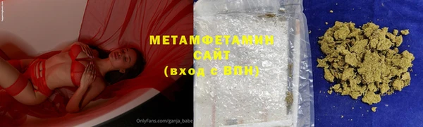 марихуана Арсеньев
