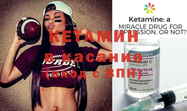 MDMA Аркадак