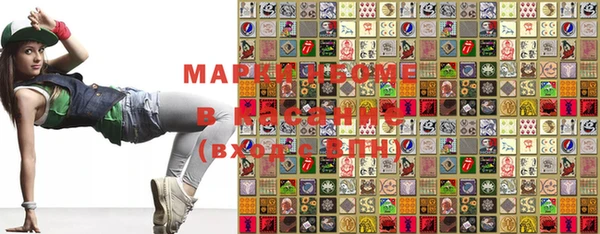 MDMA Аркадак