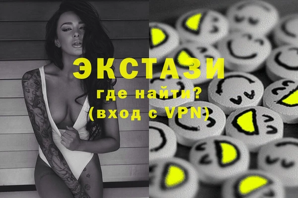 каннабис Армянск