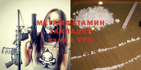 марихуана Арсеньев