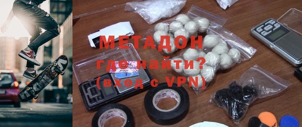 MDMA Аркадак