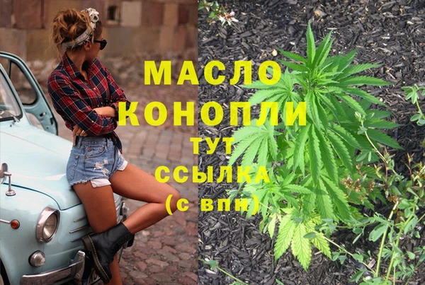 каннабис Армянск
