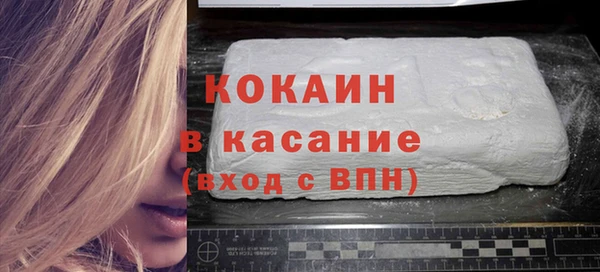 MDMA Аркадак