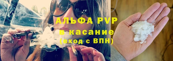 MDMA Аркадак