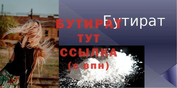 марихуана Арсеньев