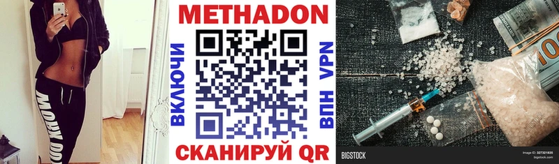маркетплейс Telegram  Тюкалинск  МЕТАДОН methadone 
