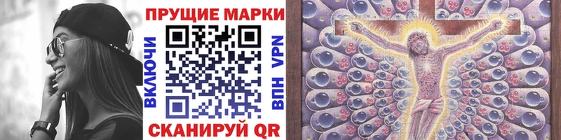 shop какой сайт  Тюкалинск  Наркотические марки 1,5мг 