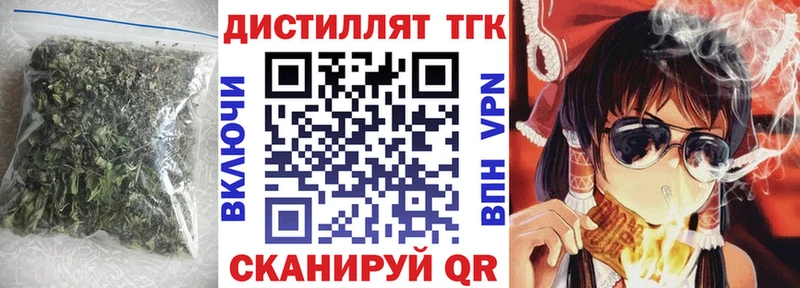 ТГК THC oil  блэк спрут вход  Тюкалинск 